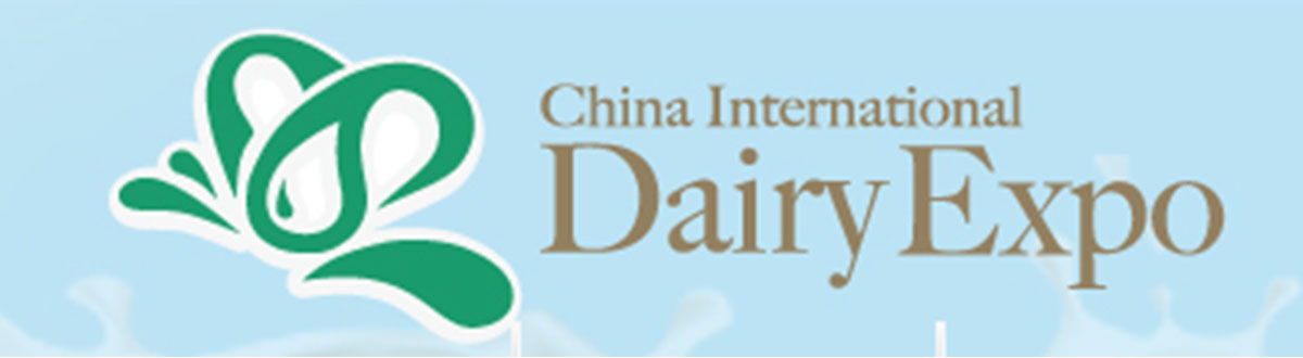 China International Dairy Expo 2014 (1)